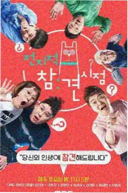 一路向北的厨房综艺在线观看