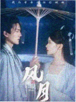 春分以后手机在线电影剧集